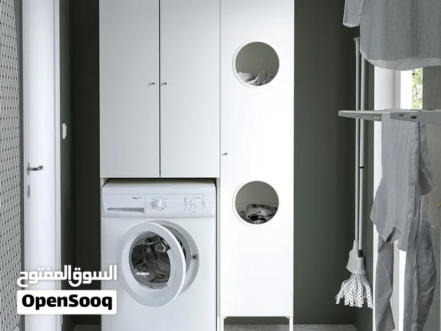 خزانه غسيل
