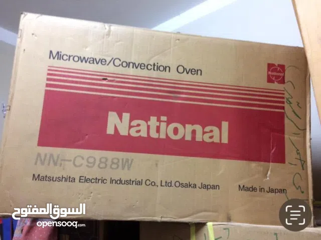 ميكرويف ناشونال ياباني المنشأ   جديد واراد الخليج