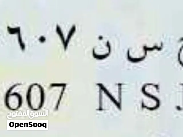للبيع لوحة مميزة حسن