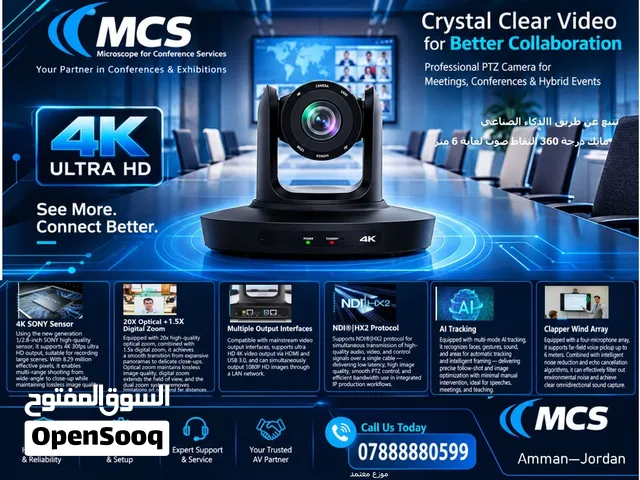 كاميرات اجتماعات 4k  للاجتماعات و القاعات