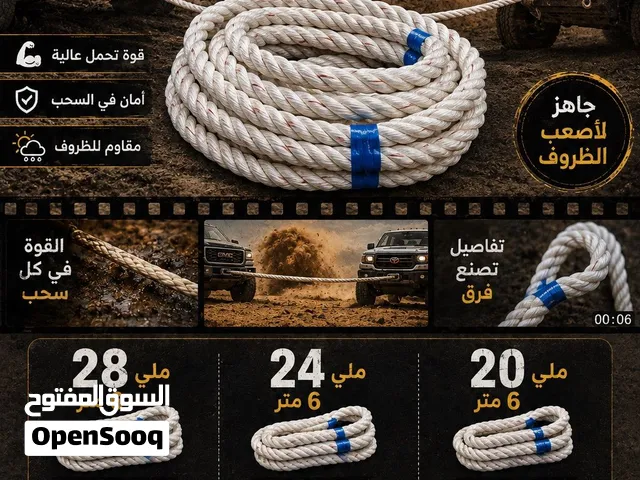 قلوص صناعة يدوية