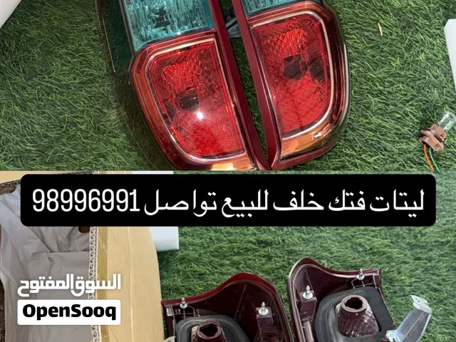 صطابات فتك خلف
