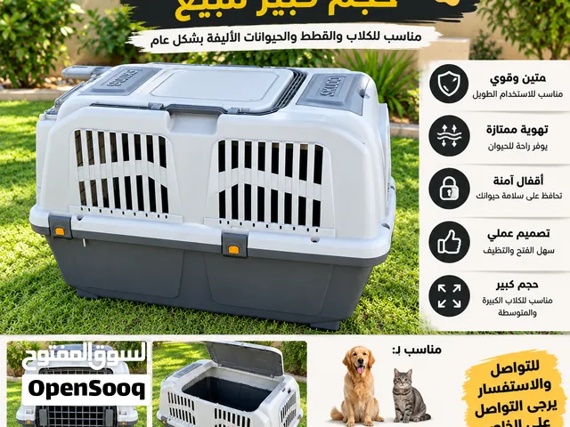 قفص حيوانات اليفه Pet cage
