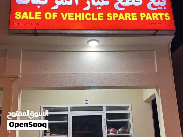 قطع غيار نيسان بلاتينيوم