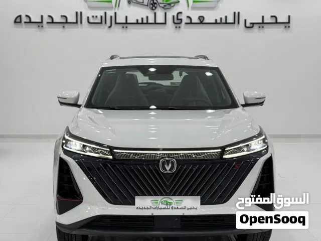 New Changan CS75 in Al Batinah