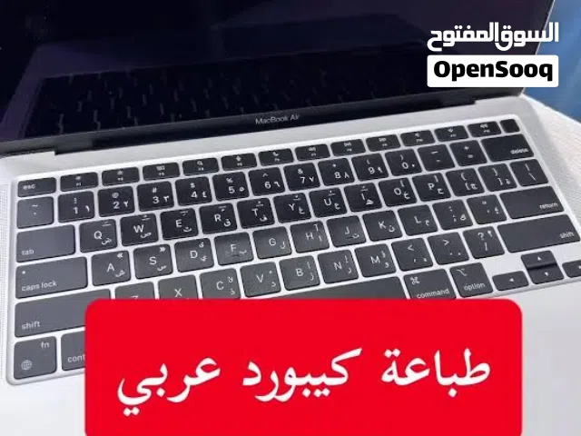 طباعه وتعريب كيبورد اللابتوب والPC بالليزر لجميع أنواع الاجهزه