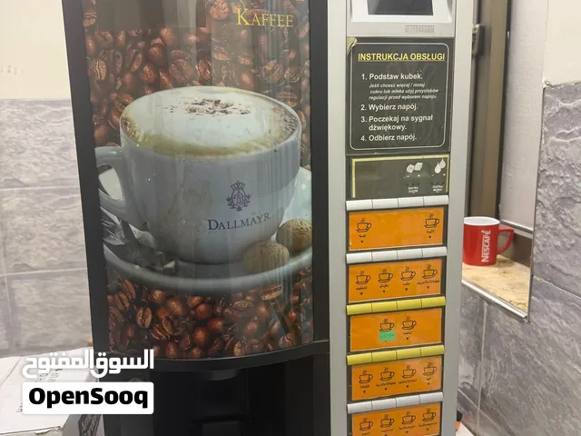 ماكينة قهوة ومشروبات ساخنة أوتوماتيكية (Dallmayr Kaffee) شغالة للبيع