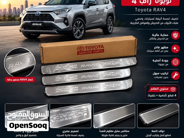 طقم عتبات أبواب مضيئة ومضيئة بشعار CAMRYوا رفورا من موديل 2022 لين موديل 2017
