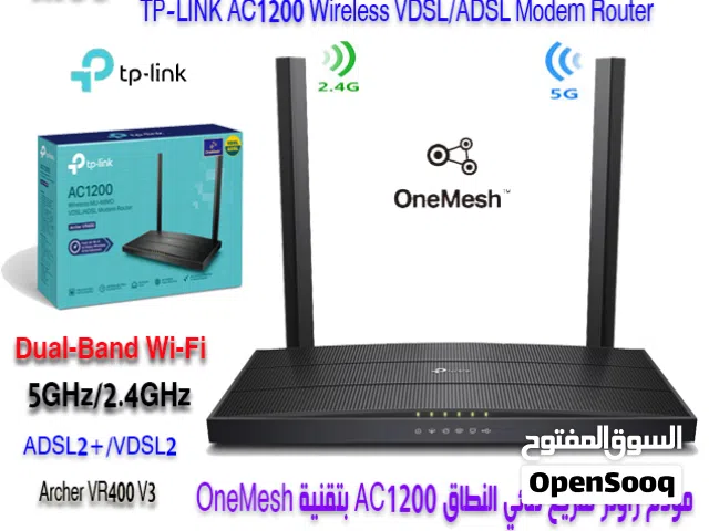 مودوم راوتر لاسلكي TP-Link AC1200