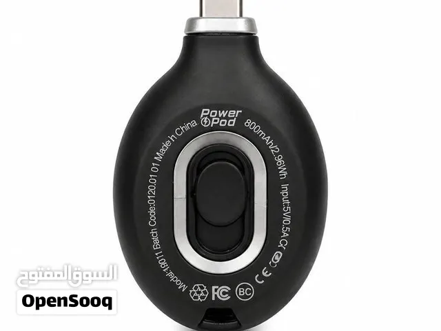 شاحن طوارئ صغير ومحمول power pod بسعر 10 الف مع توصيل للجميع محافظات مجانا مثالي للسفر والعمل