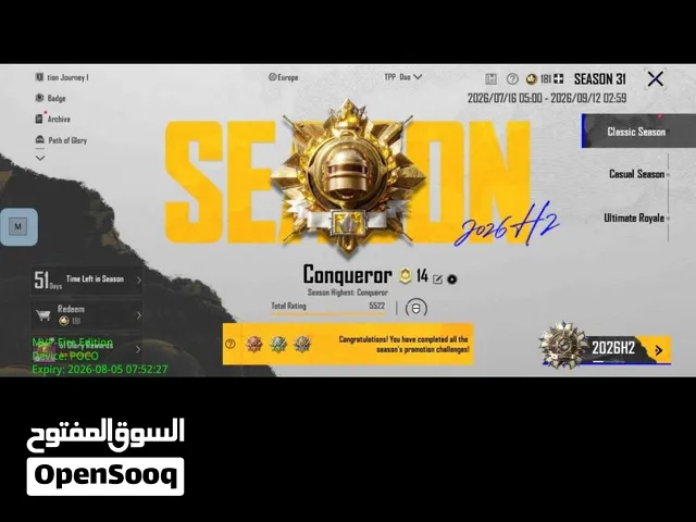 شراء اقوى هكر ببجي مدفوع لحساب الأساسي لكونكر ضمان مني