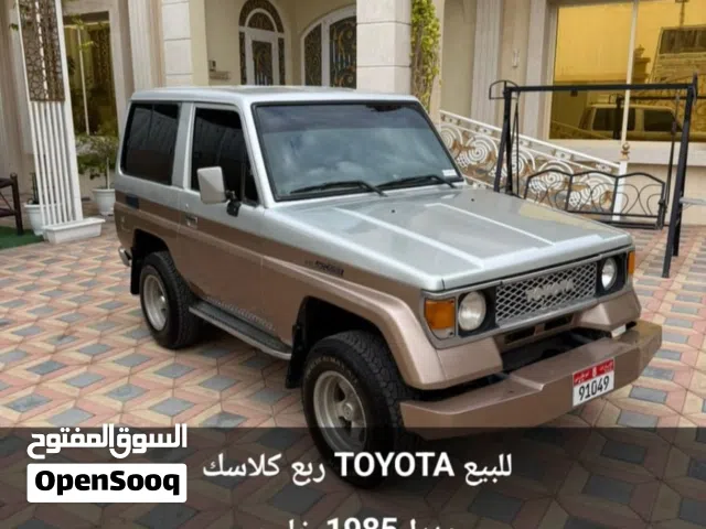 للبيع TOYOTA ربع كلاسك موديل1985 خليجي