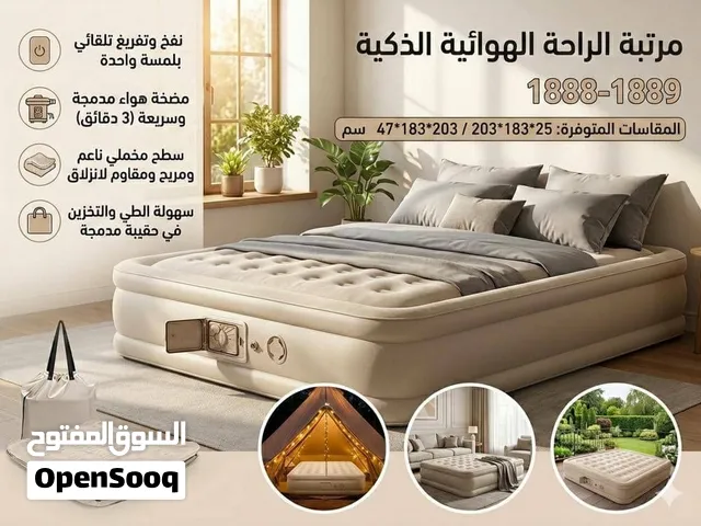 مرتبة الراحة الهوائية الذكية  نوم مريح وين ما تكون استمتع بأسلوب حياة أكثر راحة وسهولة مع الم