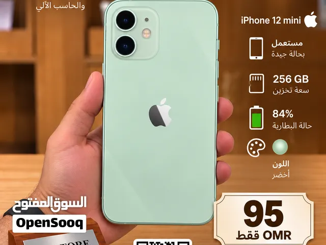 ايفون 12 ميني ذاكره 256 جي بي