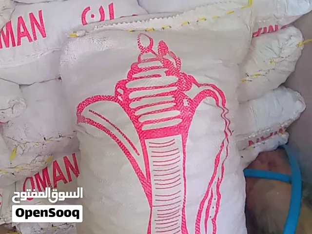 للبيع نفيعه