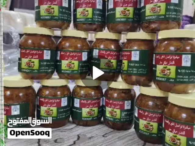 عمل سجلات ومشاريع بسلطنه عمان