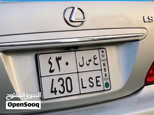 للبيع لوحه