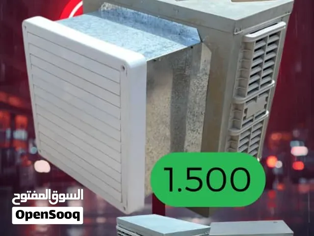 مكيف تجميع نسمة