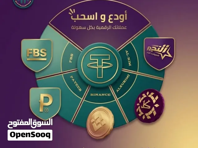 خدمة الدفع الإلكتروني