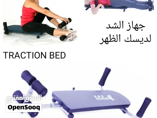 اجهزه مساعده وعلاج أعراض السلام الديسك  جديده وارد امريكا وبأسعار تصفيه /الأنواع ورقم التواصل بالصور