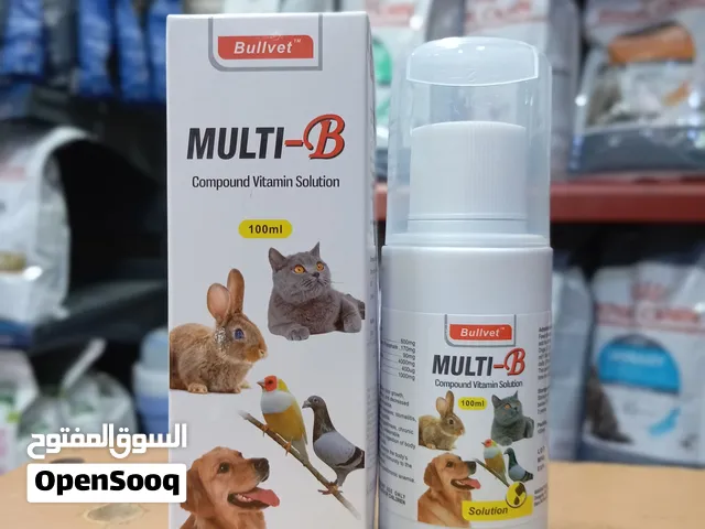 Multi-B 10ml / مقوي ومنشط عام (مجموعة فيتامين بي بتراكيز عالية )