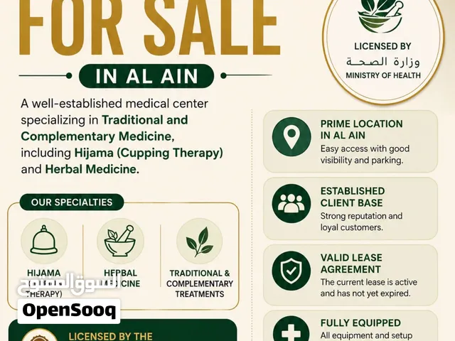 MEDICAL CENTER FOR SALE