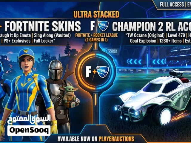 حساب epic games فورتنايت + روكت ليغ (الوصف لجميع التفاصيل)
