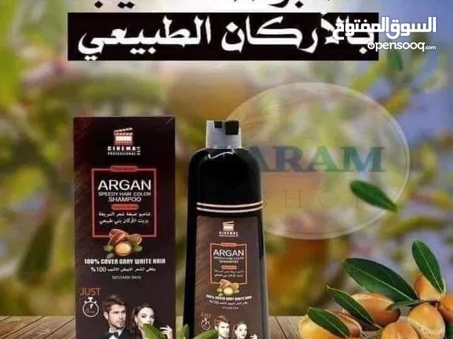شامبو NITRO صبغه شعر بزيت الاركان الاصلي لون اسود و الوان اخرى اخفاء الشيب شامبو شيب