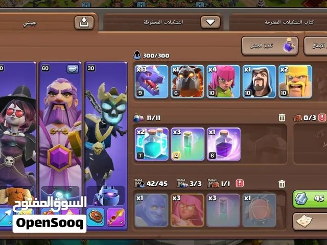 بيع لعبة كلاش اف كلانس 14 ماكس