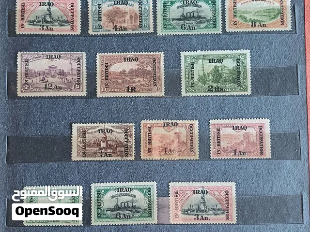 طوابع عراقيه اصدار عام 1918 الاحتلال البريطاني للعراق