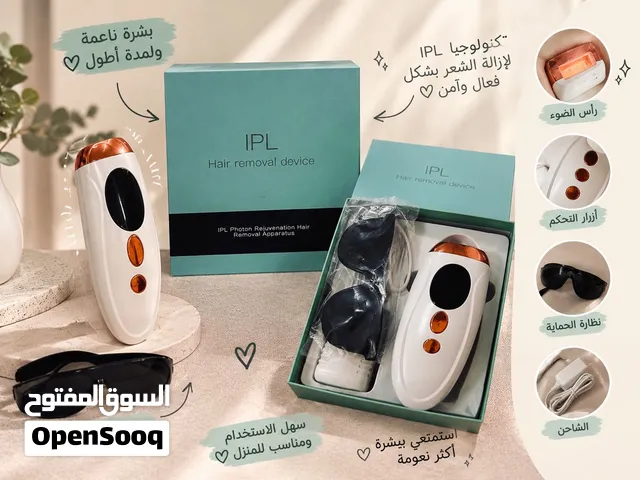 أقوى وأرخص ليزر منزلي ماركـة IPL وبسعر خيالي مستعمل مرتين فقط