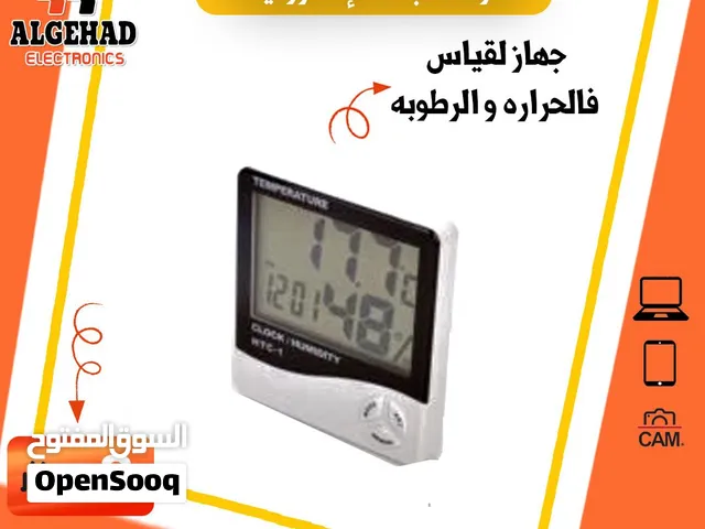جهاز لقياس الحراره و الرطوبه السعر 8 دنانير  يتوفر خدمة توصيل