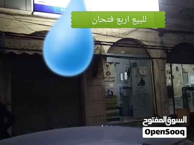 مركز طبي تخصصي للبيع اقراء التفاصيل