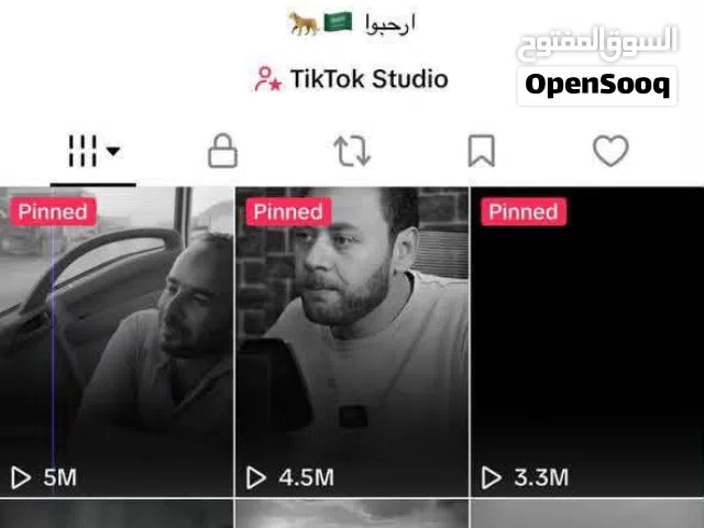 حسابين تيك توك للبيع لأعلى سعر المعني يتواصل معي ابعثلي سعرك خاص