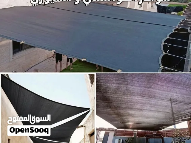شوادر ظل بسعر مميز