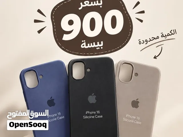 كفرات و شعارات مميزه ب الوان و اشكال مختلفه