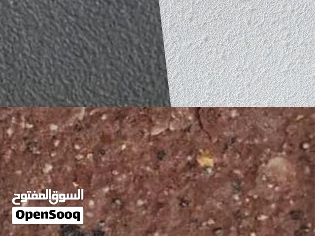 دهانات كابارول الالمانيه للخارجي والداخلي بيع المواد وتنفيذ الدهانات تكسو وحجري