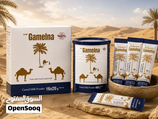 موزعكم المعتمد والحصري لحليب إبل Gamelna في سلطنة عُمان. نوفر لكم أجود أنواع حليب النوق الطبيعي 100