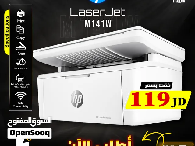 طابعة اتش بي طباعه حبر اسود طباعة و نسخ و سكان HP LaserJet MFP M141w Printer Print Mono, Copy, Scan