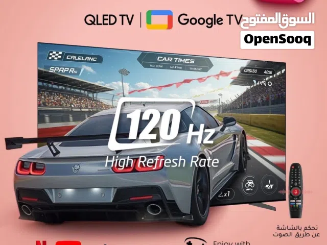 اقوى عرض على شاشات ماجيكQled و 120 هيرتز جوجل تي في مرخص و اوامر صوتيه