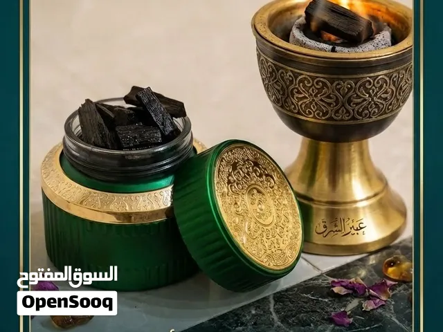 بخور ومخمريات عبير الشرق