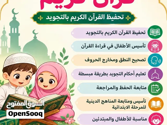 حضانة للرضع