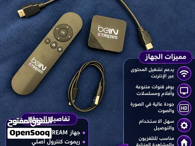 beIN Receivers for sale in Al Batinah
