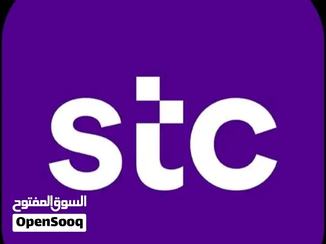 نشتري جميع بطايق السوا