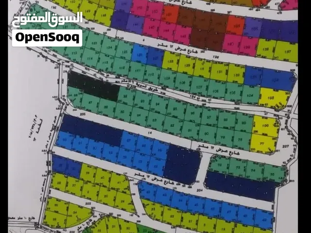 Mixed Use Land for Sale in Nablus Beit Imreen