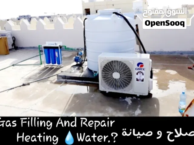 Water Tank Chiller/ Cooler For Sale And Fixing