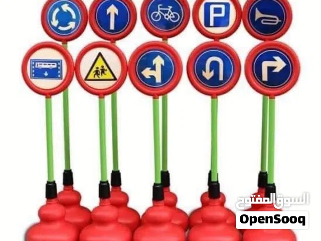اشارات مرورة 10 قطع 20 اشارة على جهتين جديد بالكرتونه