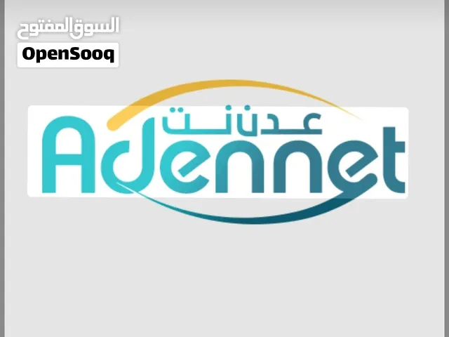 YOU VIP mobile numbers in Aden