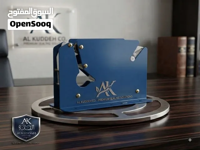حامل وموزع شريط لاصق معدني احترافي (المعدات المكتبية والصناعية).