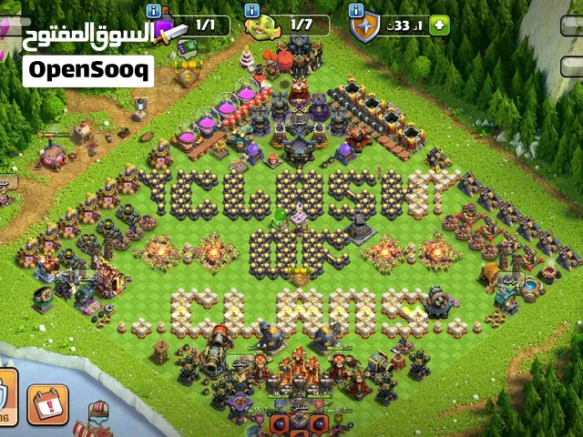 البيغ كلاش اوف كلانس